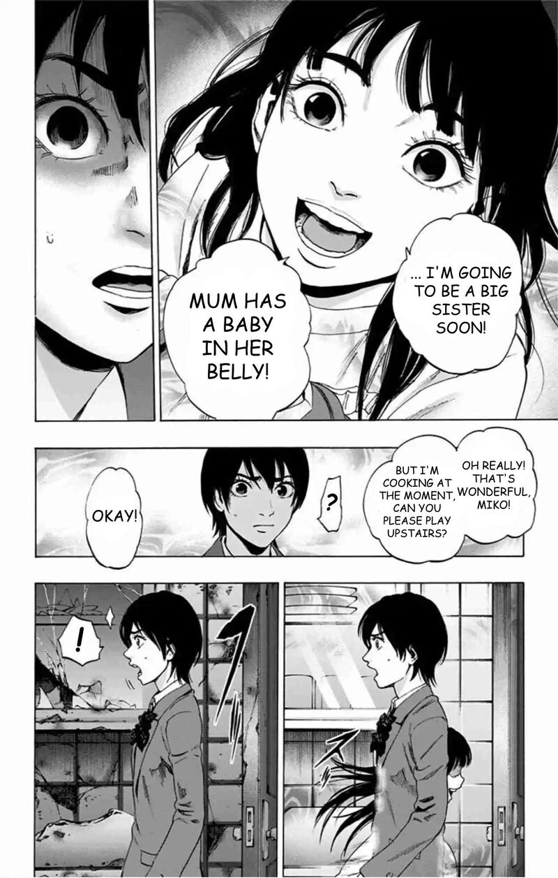 Karada Sagashi Chapter 78 Page 12