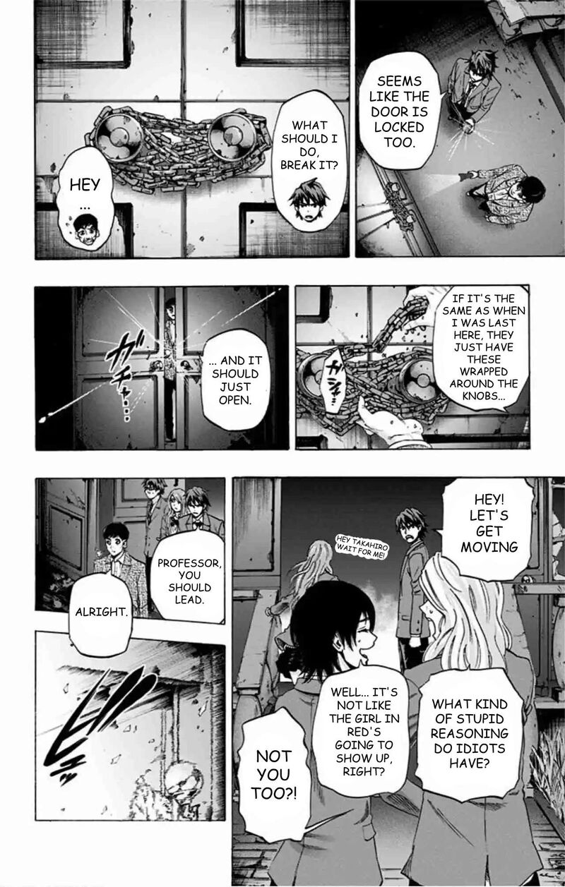 Karada Sagashi Chapter 78 Page 7