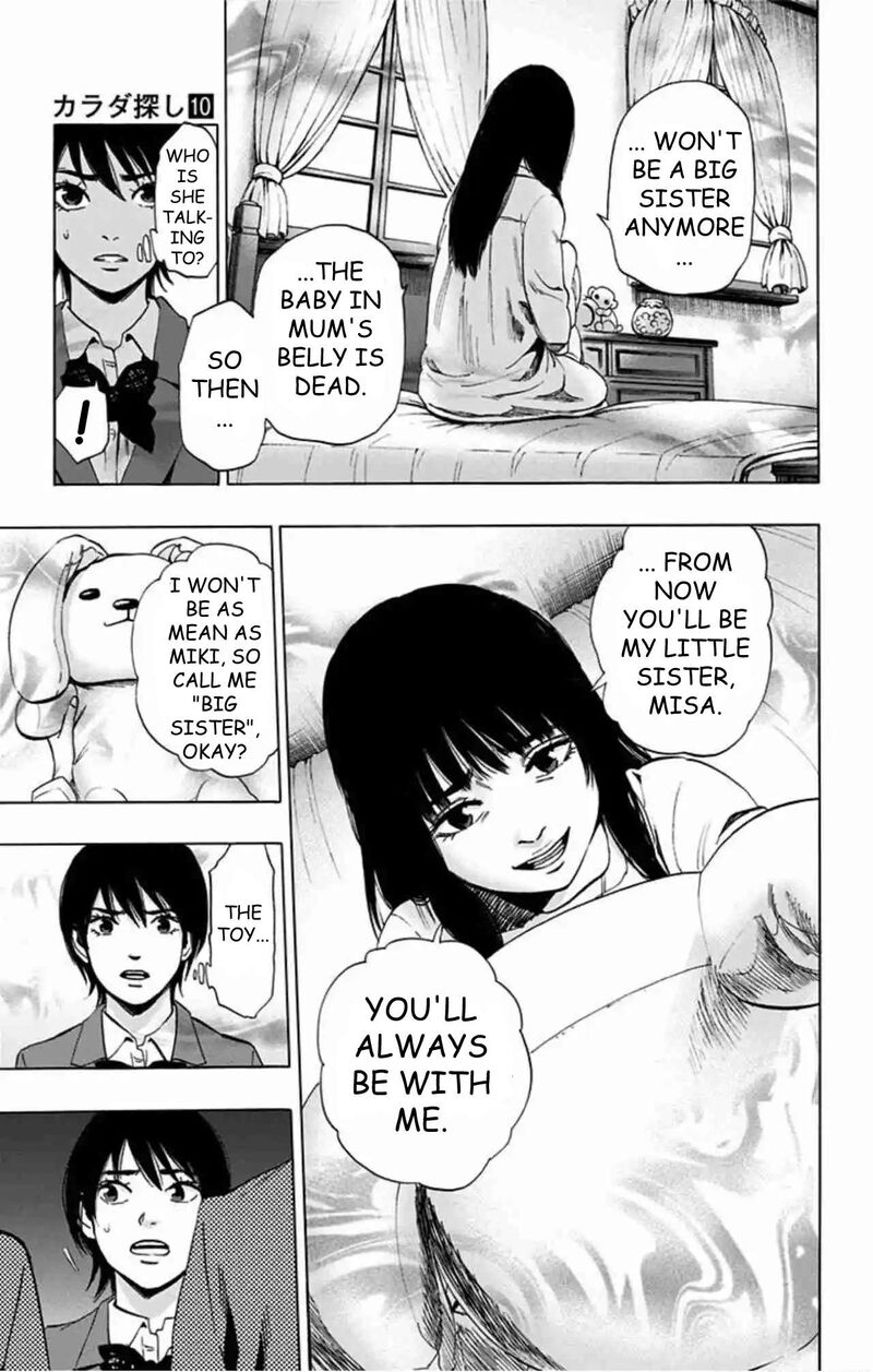 Karada Sagashi Chapter 79 Page 10