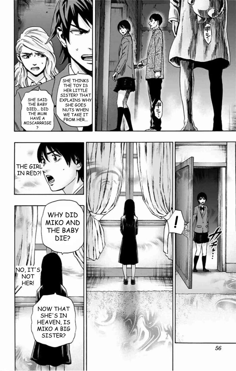 Karada Sagashi Chapter 79 Page 11