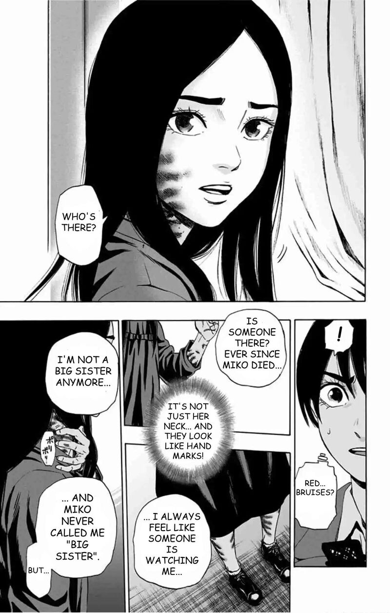 Karada Sagashi Chapter 79 Page 12