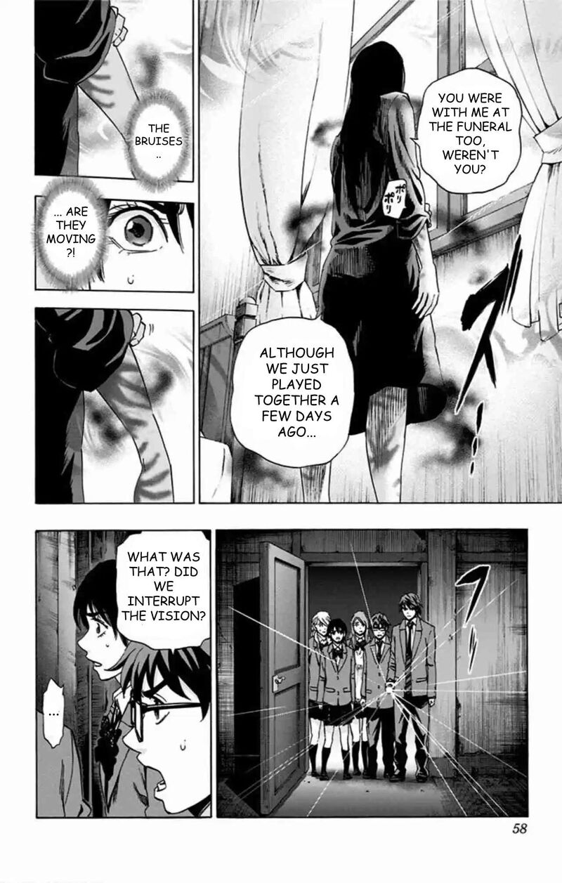 Karada Sagashi Chapter 79 Page 13