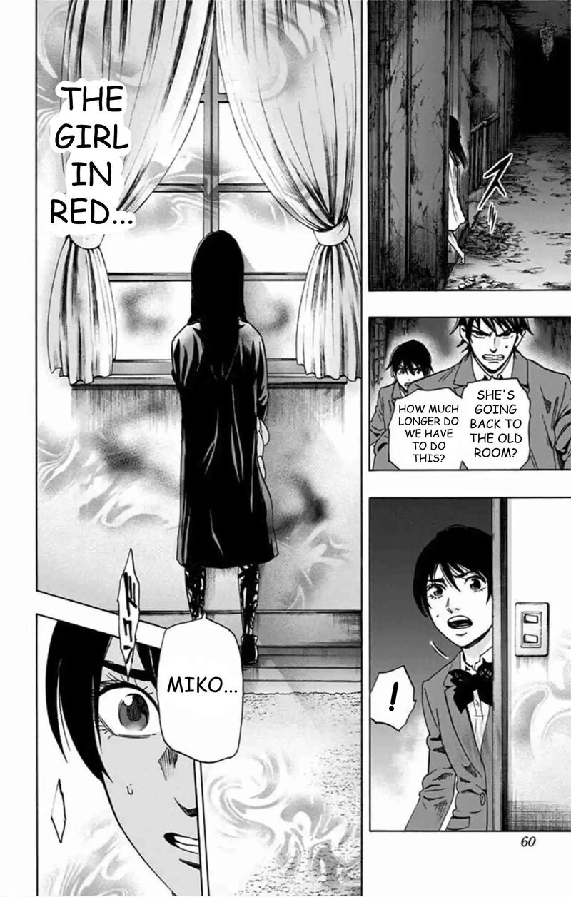 Karada Sagashi Chapter 79 Page 15