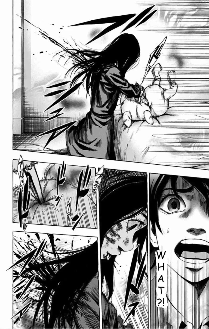 Karada Sagashi Chapter 79 Page 17