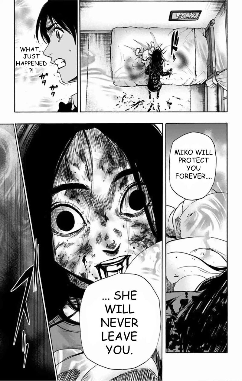Karada Sagashi Chapter 79 Page 18