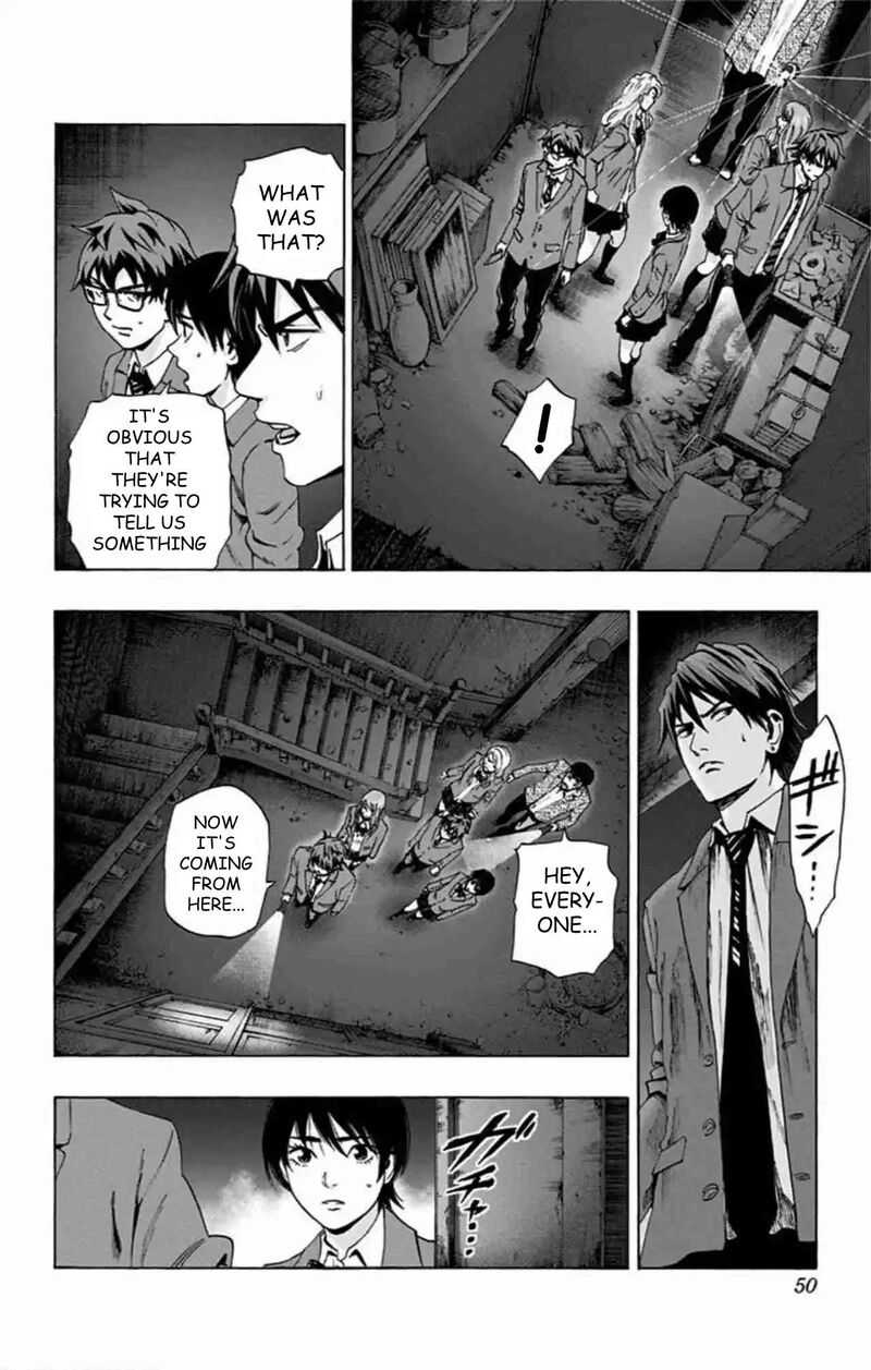 Karada Sagashi Chapter 79 Page 5
