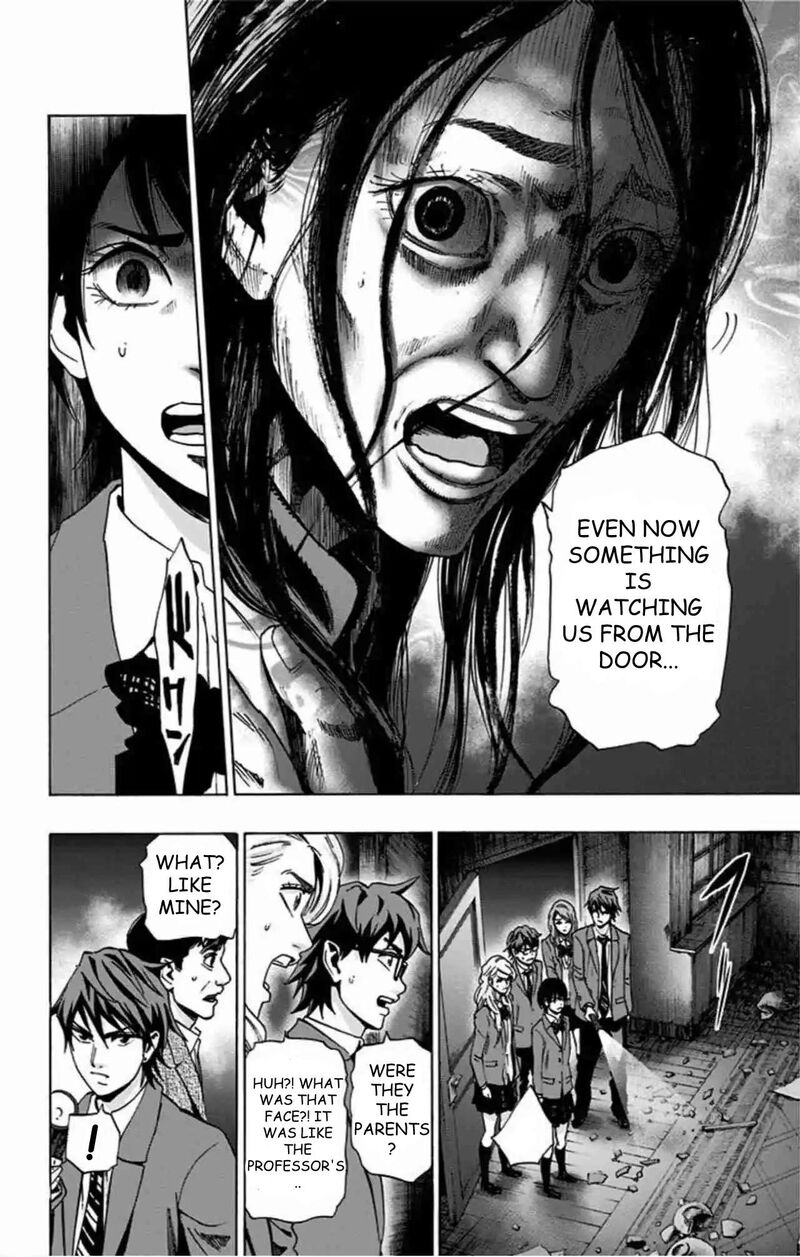 Karada Sagashi Chapter 79 Page 7