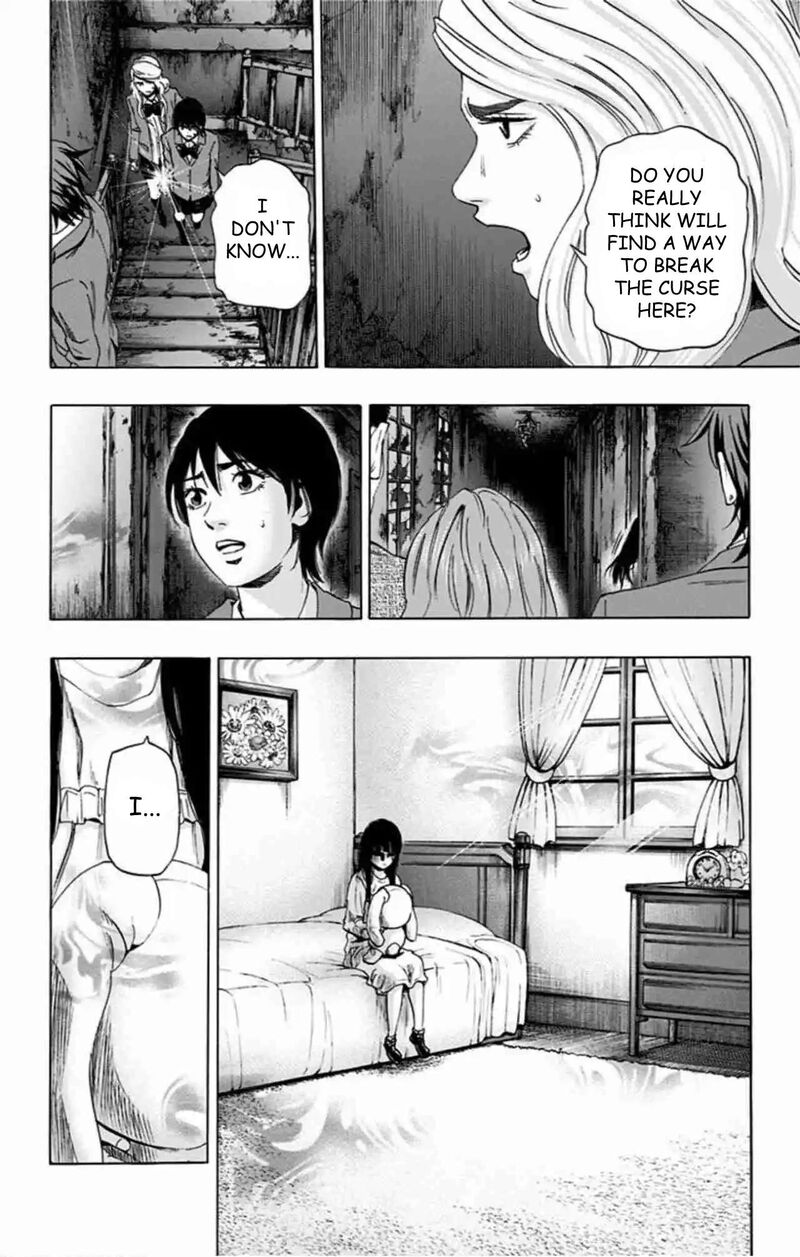 Karada Sagashi Chapter 79 Page 9