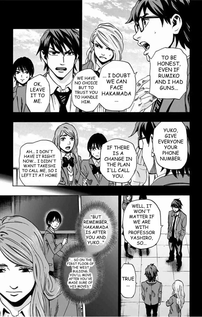 Karada Sagashi Chapter 80 Page 10