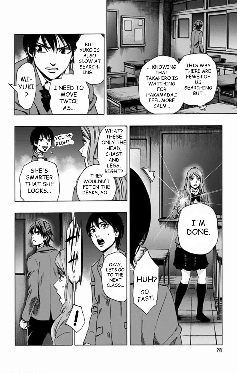 Karada Sagashi Chapter 80 Page 11