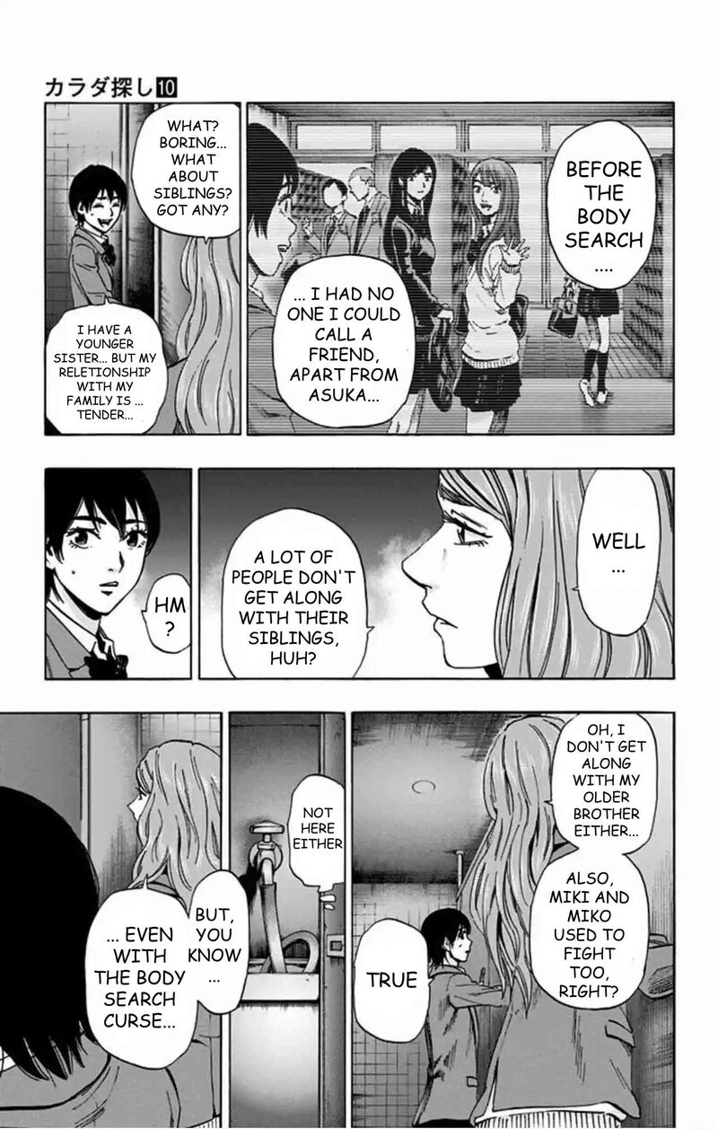 Karada Sagashi Chapter 80 Page 14