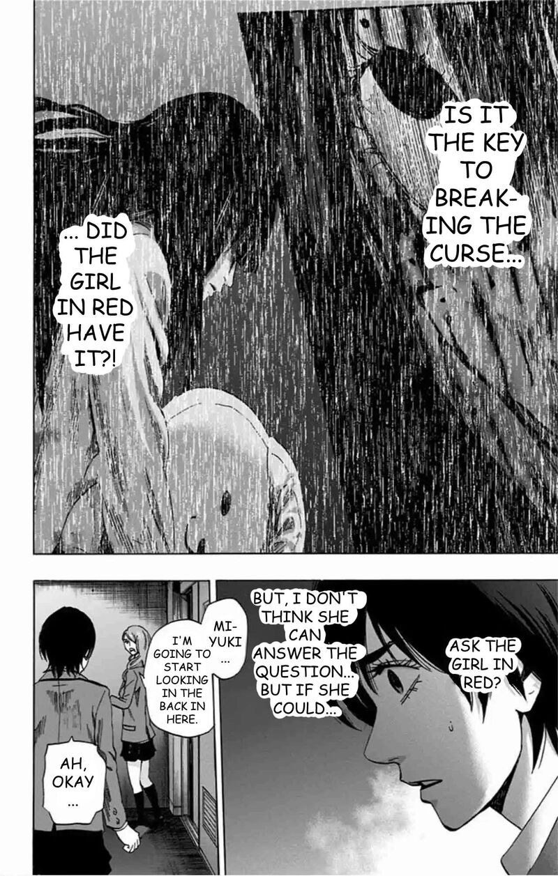 Karada Sagashi Chapter 80 Page 17