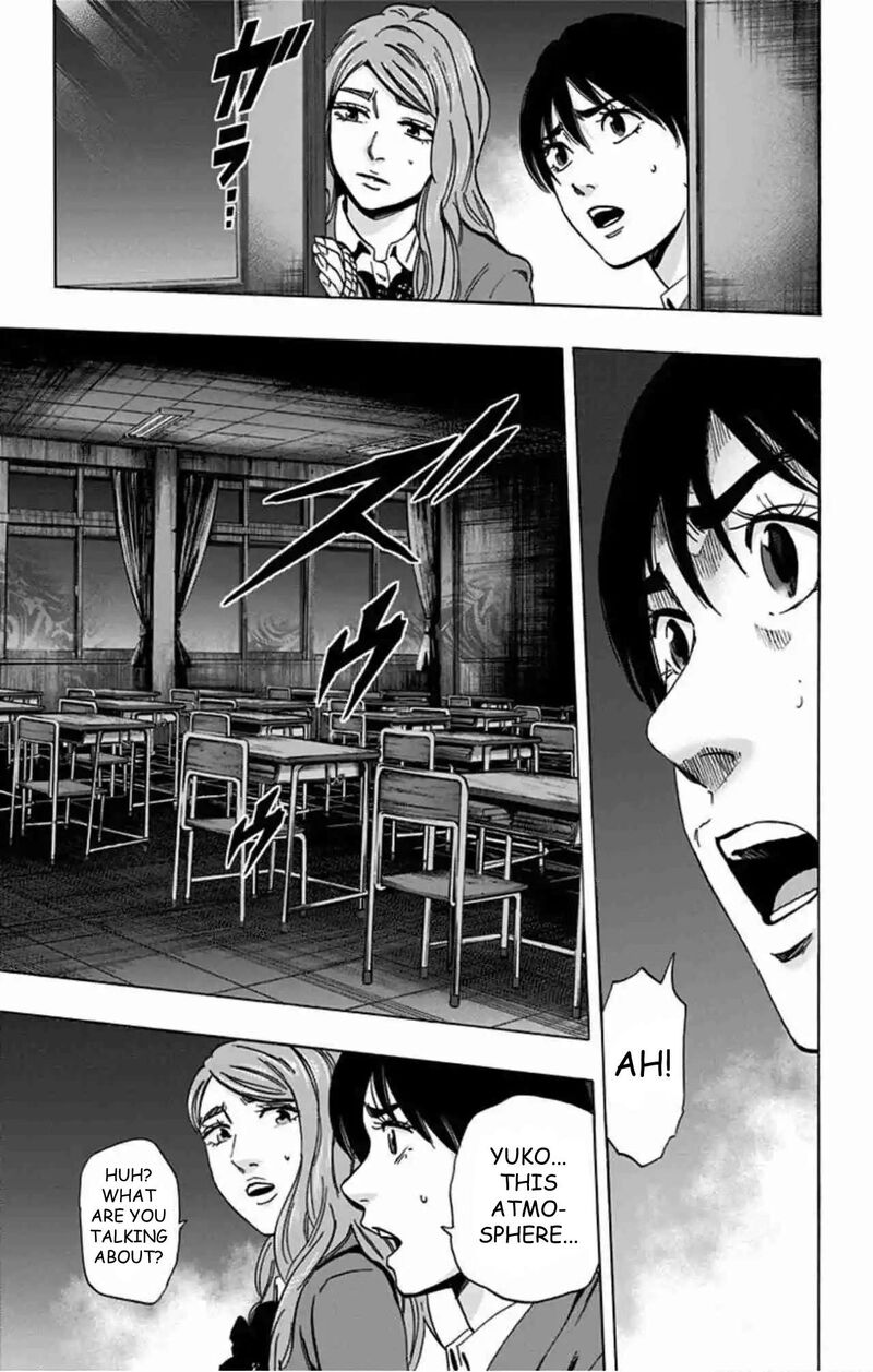 Karada Sagashi Chapter 80 Page 18