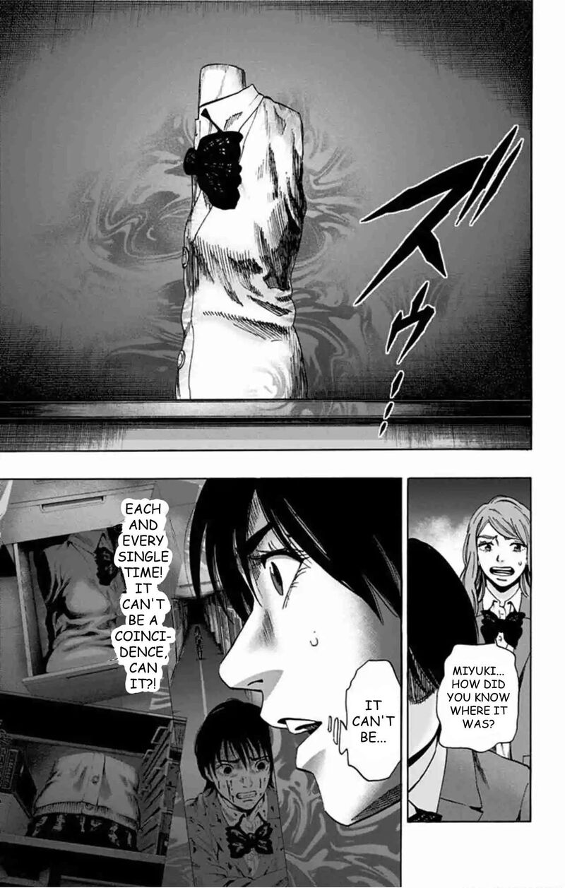 Karada Sagashi Chapter 80 Page 20