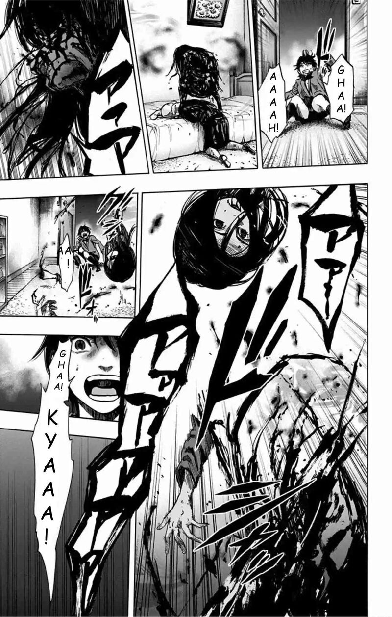 Karada Sagashi Chapter 80 Page 4