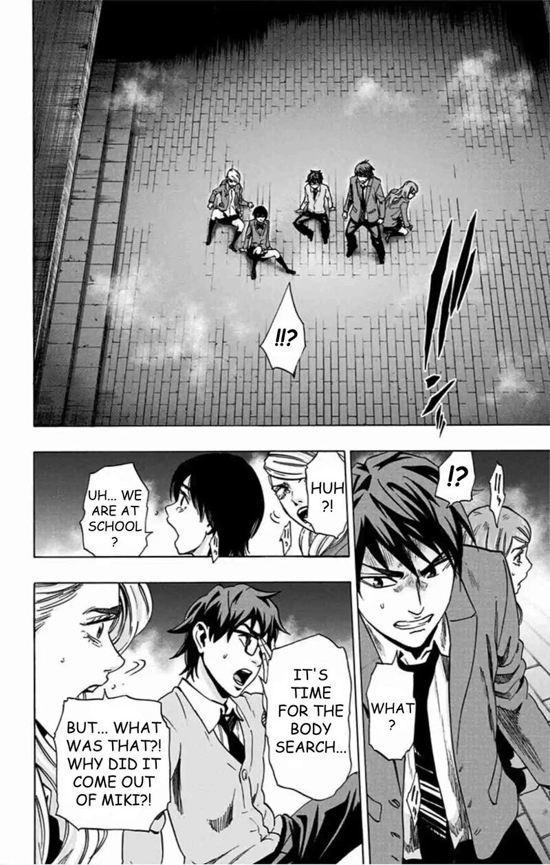 Karada Sagashi Chapter 80 Page 5