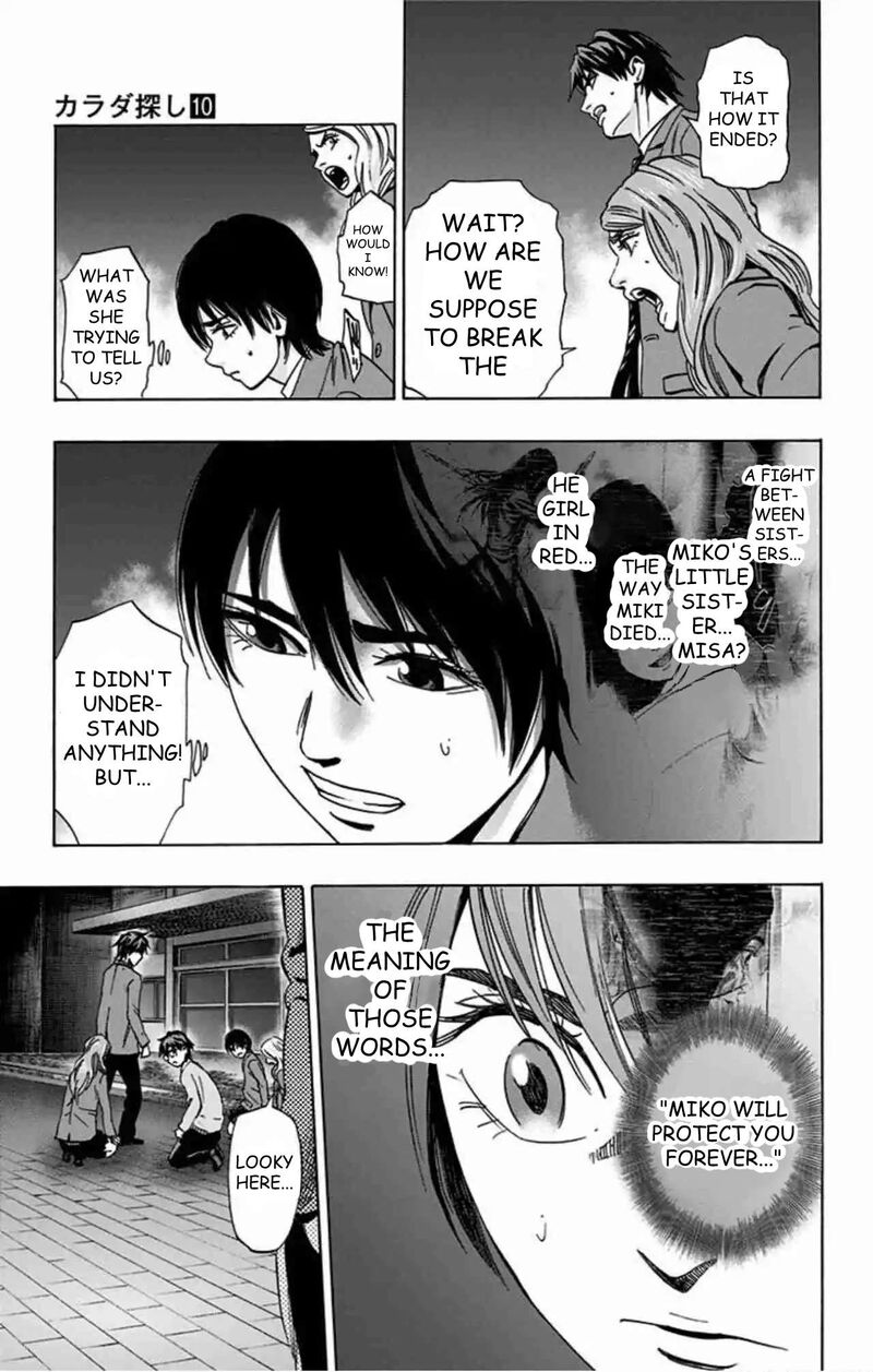 Karada Sagashi Chapter 80 Page 6