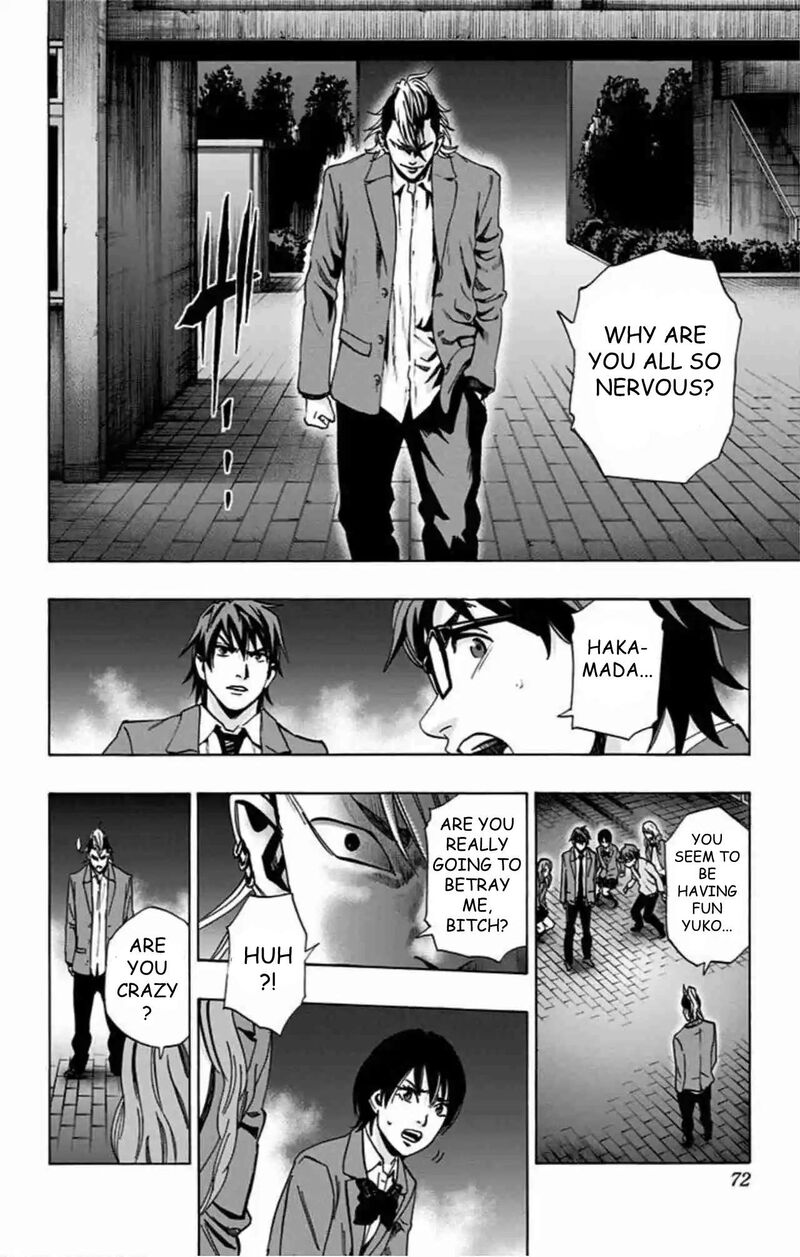 Karada Sagashi Chapter 80 Page 7
