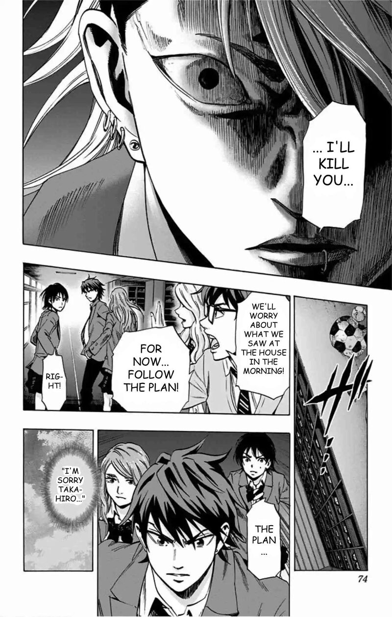 Karada Sagashi Chapter 80 Page 9