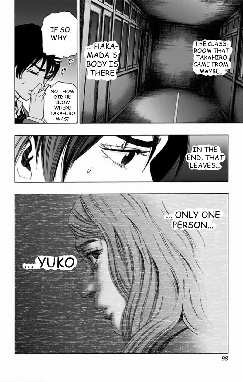 Karada Sagashi Chapter 81 Page 13