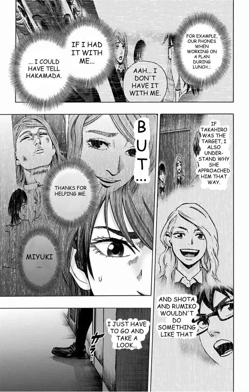 Karada Sagashi Chapter 81 Page 14