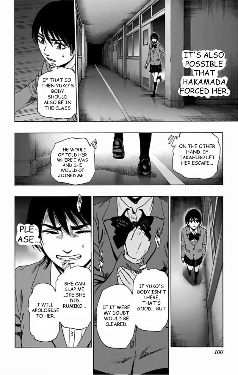 Karada Sagashi Chapter 81 Page 15