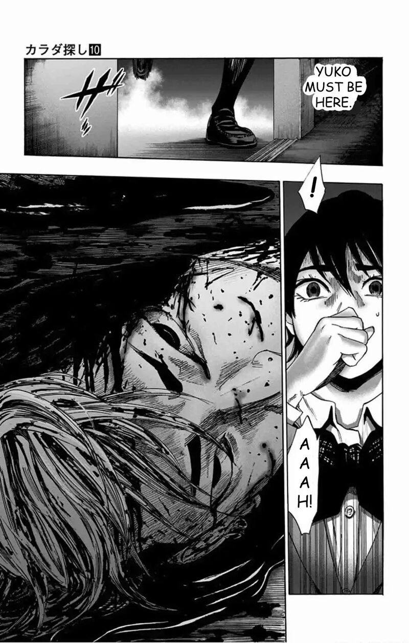 Karada Sagashi Chapter 81 Page 16