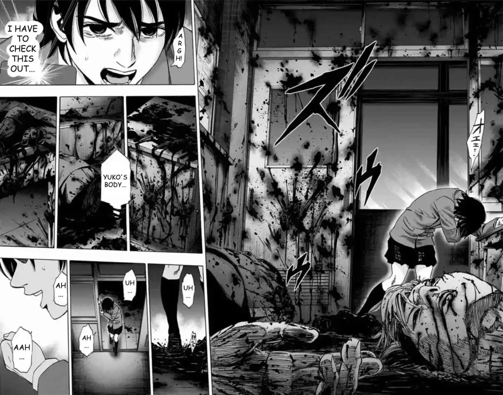 Karada Sagashi Chapter 81 Page 17