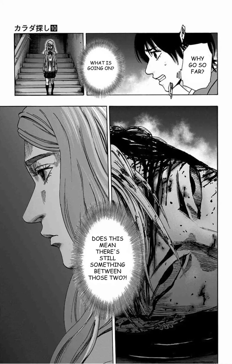 Karada Sagashi Chapter 81 Page 19