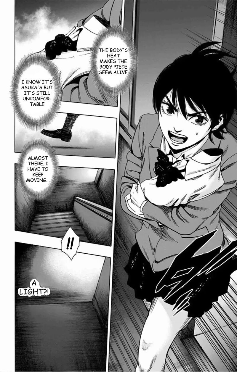 Karada Sagashi Chapter 81 Page 3