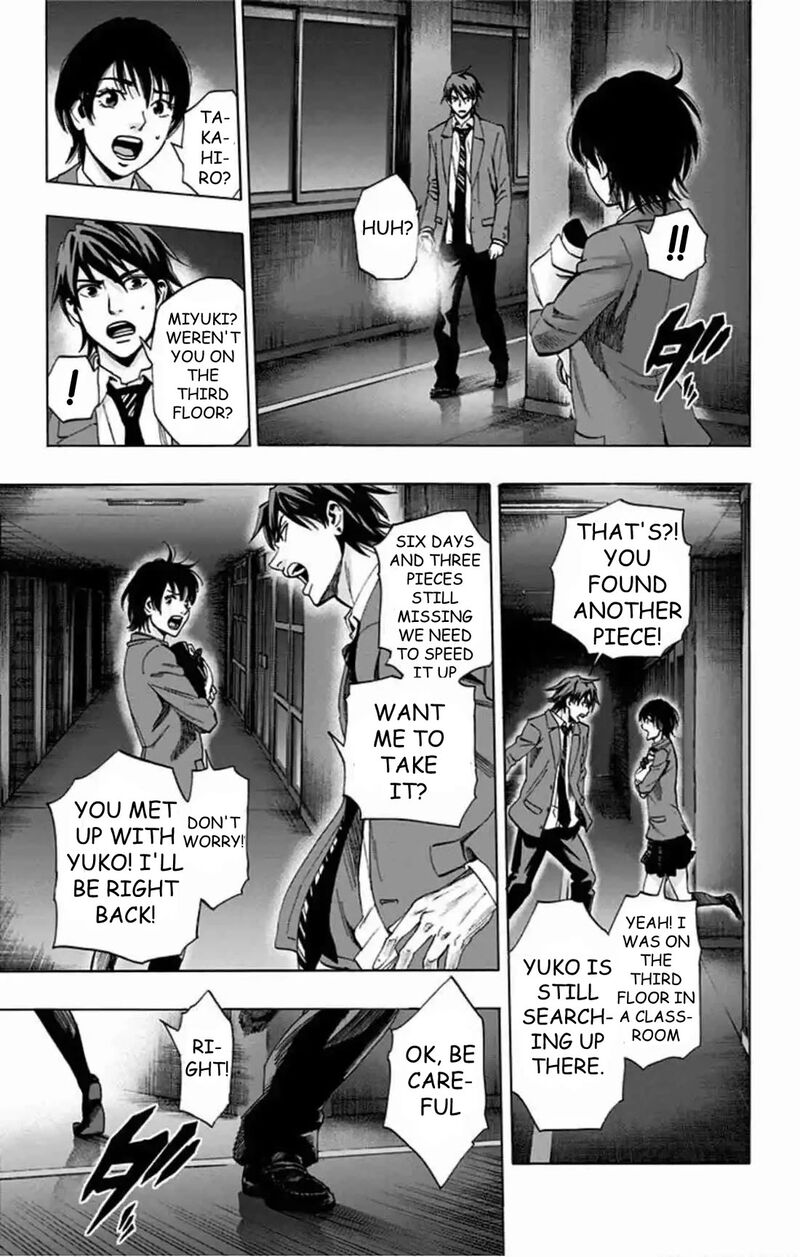 Karada Sagashi Chapter 81 Page 4