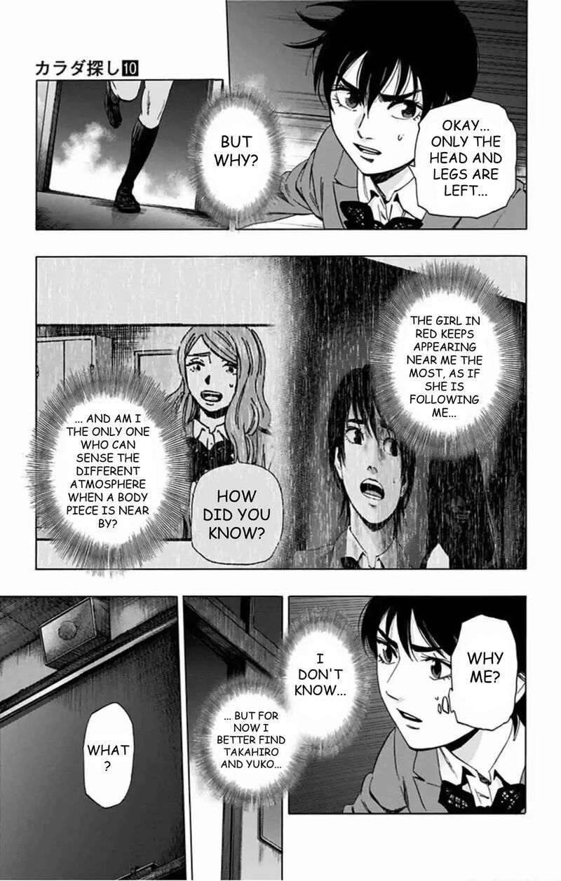 Karada Sagashi Chapter 81 Page 6