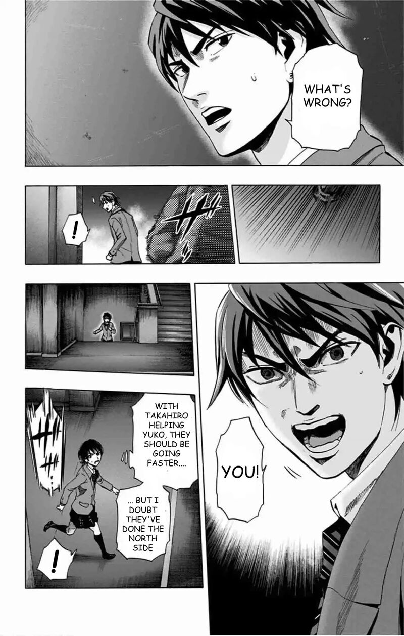 Karada Sagashi Chapter 81 Page 7