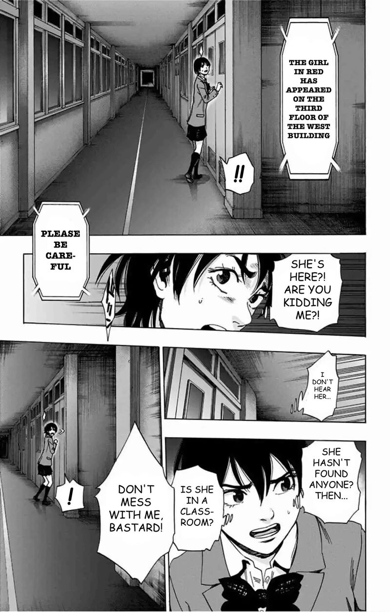Karada Sagashi Chapter 81 Page 8