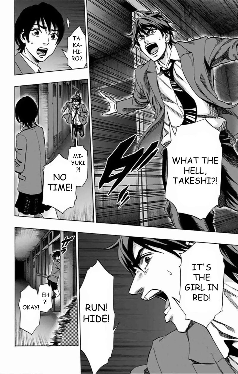 Karada Sagashi Chapter 81 Page 9