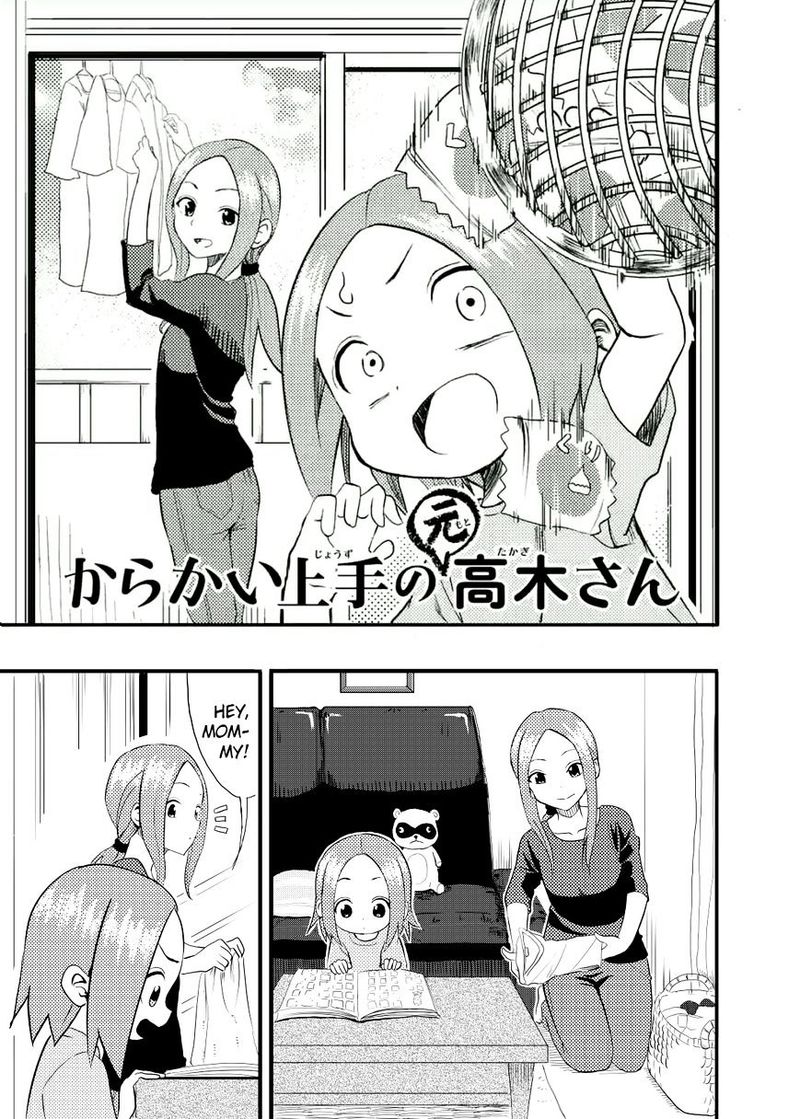 Karakai Jouzu No Moto Takagi San Chapter 1 Page 1