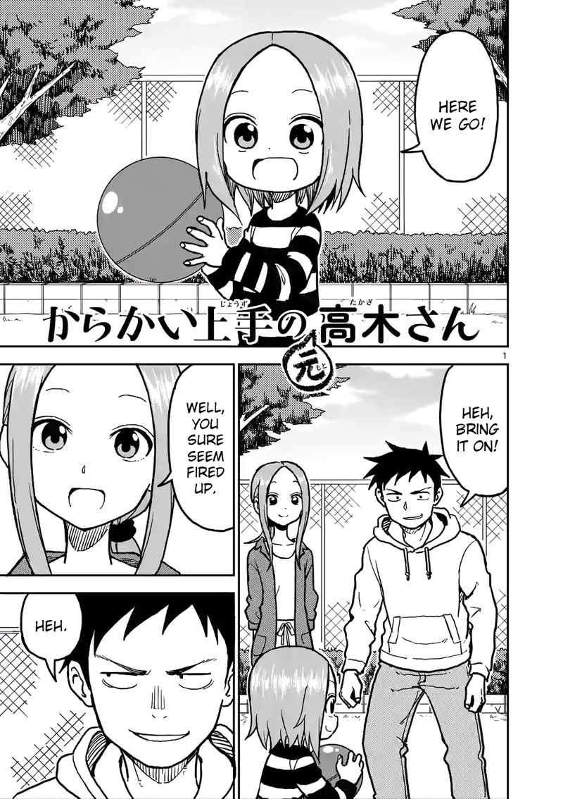 Karakai Jouzu No Moto Takagi San Chapter 112 Page 1