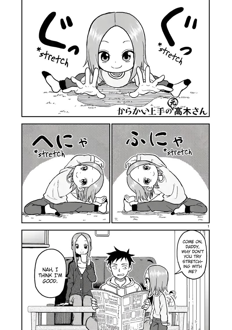 Karakai Jouzu No Moto Takagi San Chapter 115 Page 1