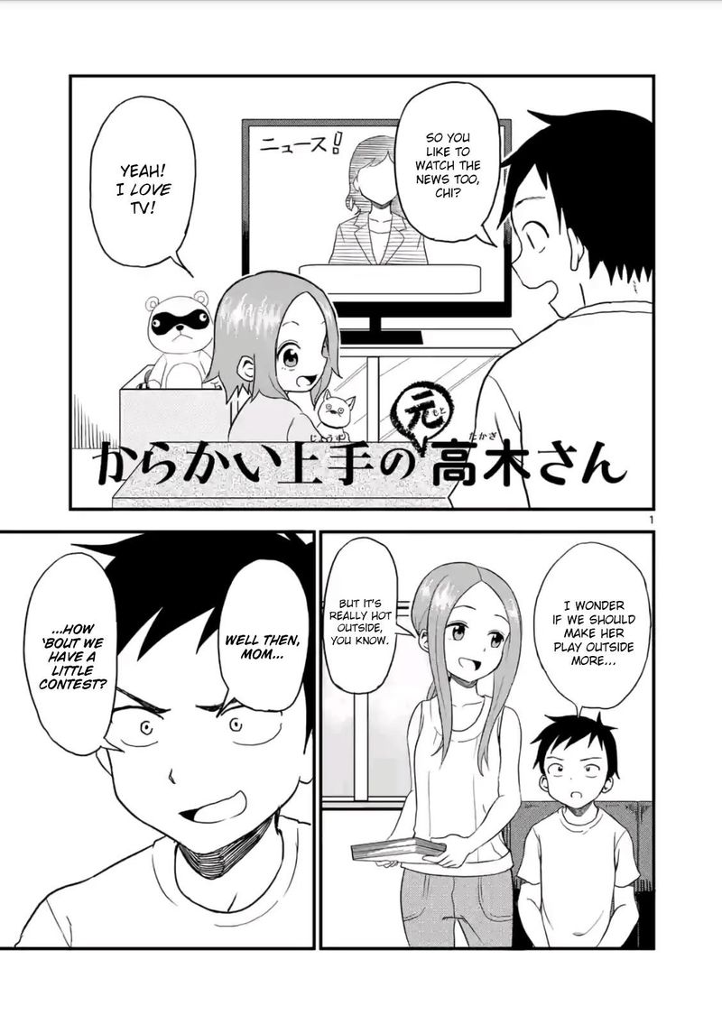 Karakai Jouzu No Moto Takagi San Chapter 12 Page 1