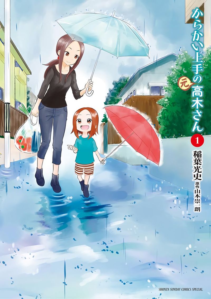 Karakai Jouzu No Moto Takagi San Chapter 13 Page 14