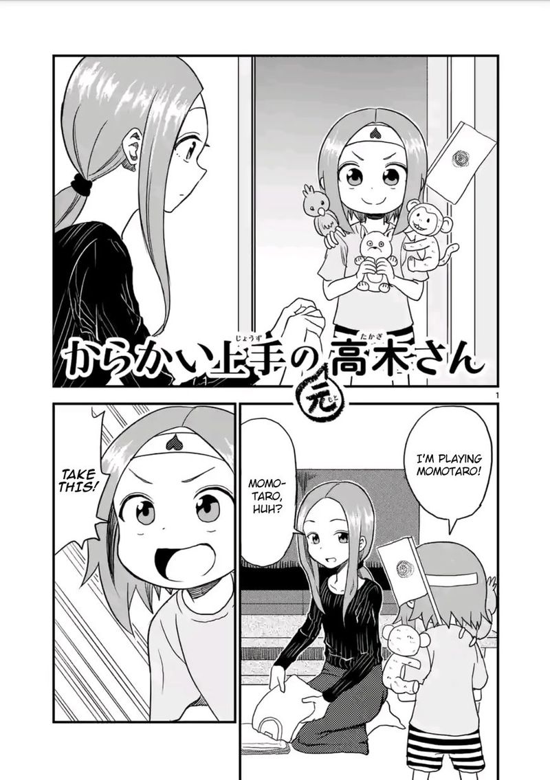 Karakai Jouzu No Moto Takagi San Chapter 14 Page 1