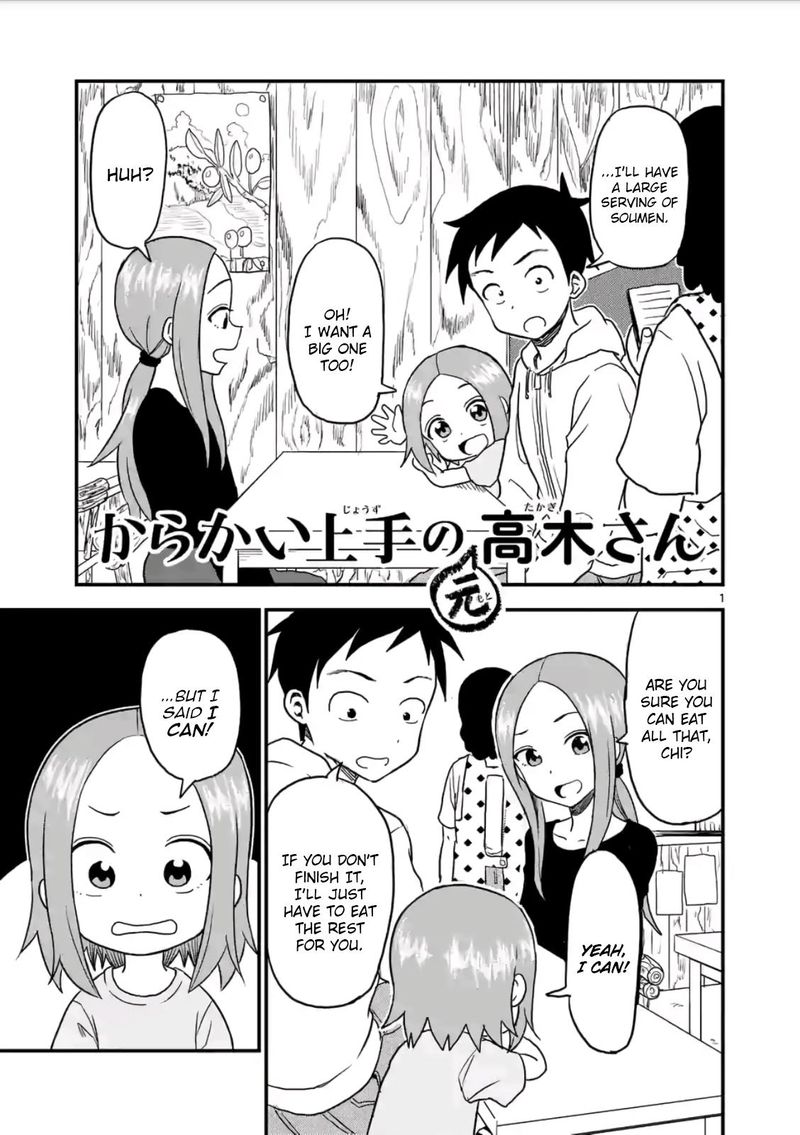 Karakai Jouzu No Moto Takagi San Chapter 16 Page 1