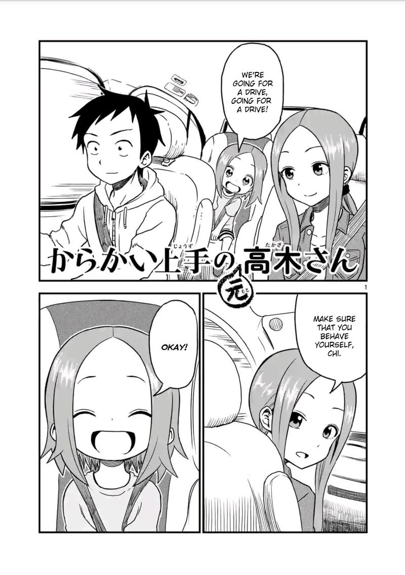 Karakai Jouzu No Moto Takagi San Chapter 17 Page 1