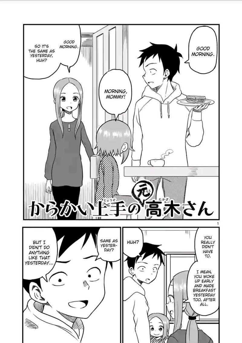 Karakai Jouzu No Moto Takagi San Chapter 19 Page 1