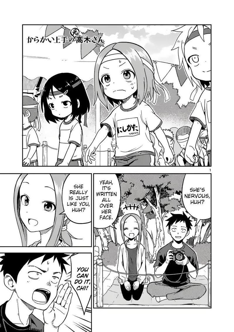 Karakai Jouzu No Moto Takagi San Chapter 205 Page 1