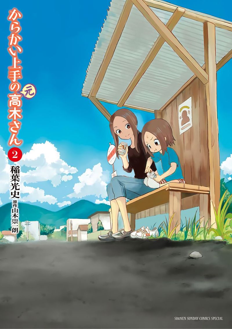 Karakai Jouzu No Moto Takagi San Chapter 25 Page 14