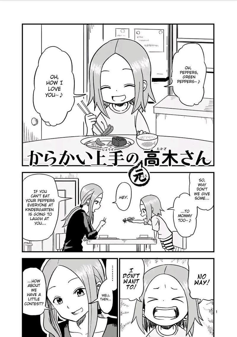 Karakai Jouzu No Moto Takagi San Chapter 3 Page 1