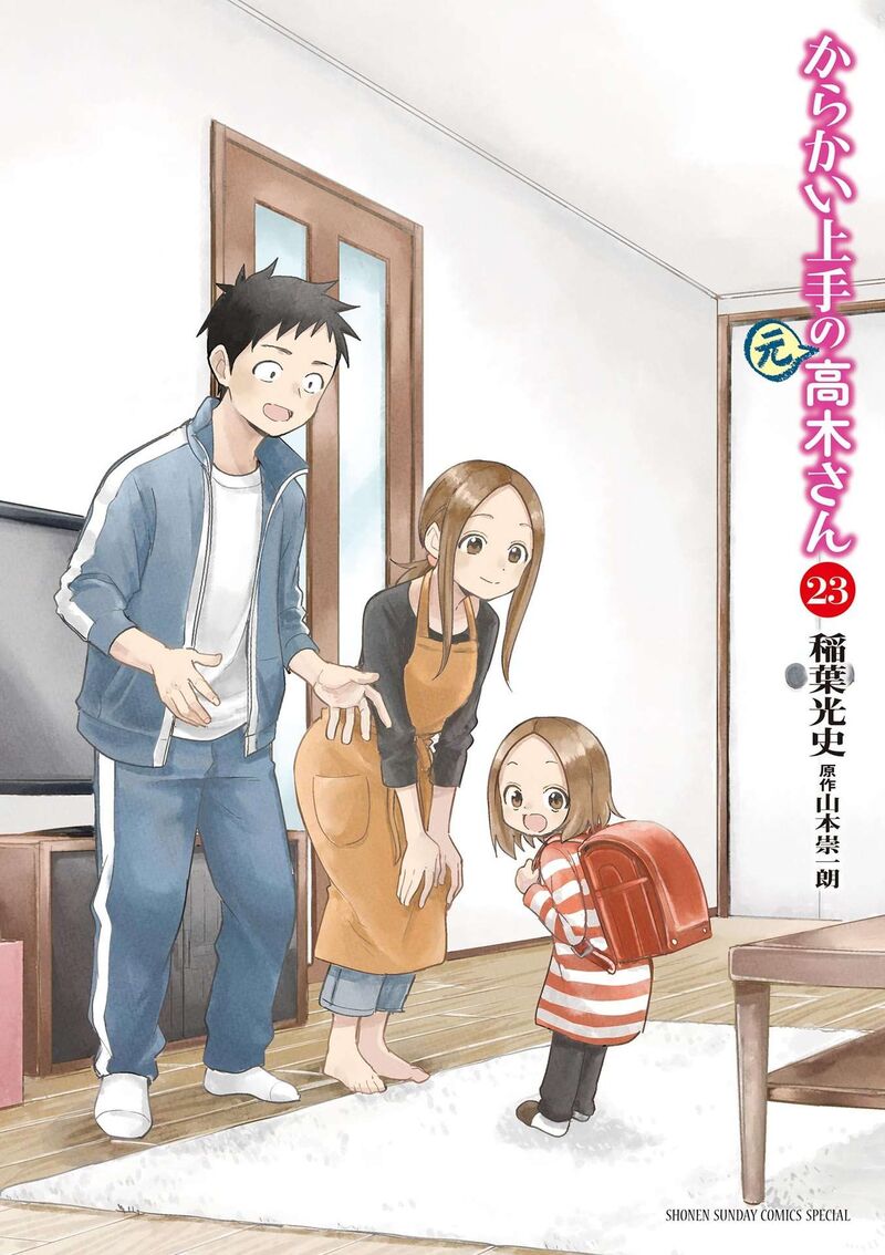 Karakai Jouzu No Moto Takagi San Chapter 314y Page 1