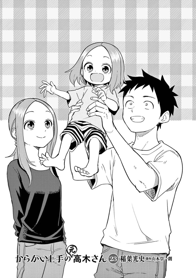 Karakai Jouzu No Moto Takagi San Chapter 314y Page 2