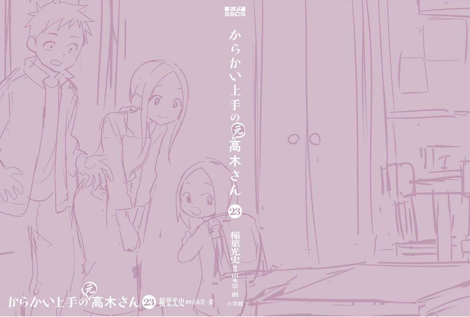 Karakai Jouzu No Moto Takagi San Chapter 314y Page 36